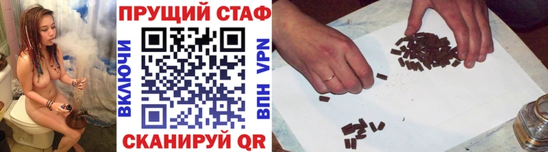 Названия наркотиков Красный Холм Бошки Шишки КОКАИН ГАШИШ ссылка на мегу Мефедрон