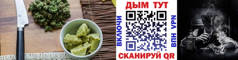 Печенье с ТГК марихуана  где можно купить   KRAKEN онион  Красный Холм 
