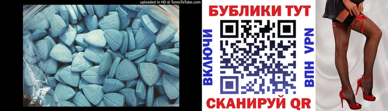 Ecstasy Punisher  наркошоп  Красный Холм 