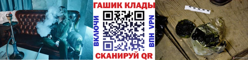 цена наркотик  Красный Холм  Гашиш хэш 