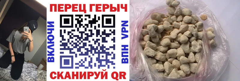закладка Красный Холм ГЕРОИН VHQ