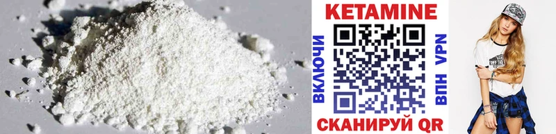 цены   Красный Холм  Кетамин ketamine 