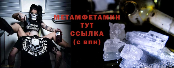 прущие крисы Беломорск
