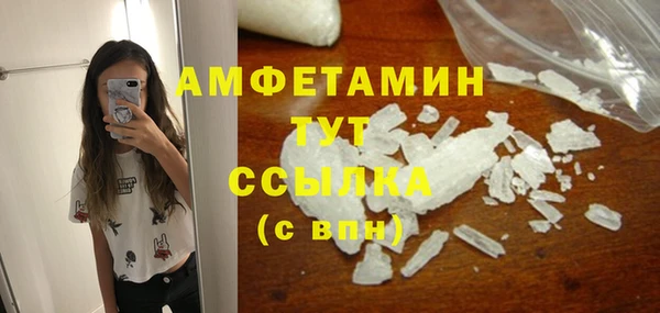 прущие крисы Беломорск