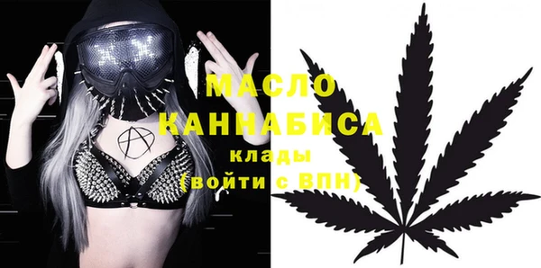эйфоретик Белокуриха