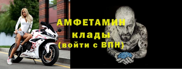 прущие крисы Беломорск