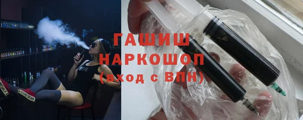 мяу мяу кристалл Балахна