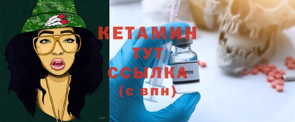 эйфоретик Белокуриха