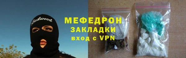 эйфоретик Белокуриха