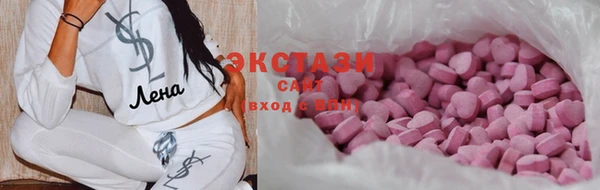 эйфоретик Белокуриха