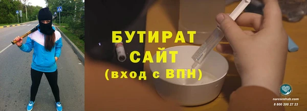 прущие крисы Беломорск