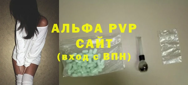 прущие крисы Беломорск