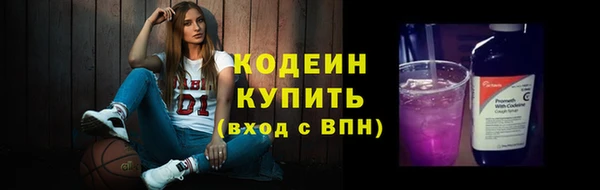 эйфоретик Белокуриха