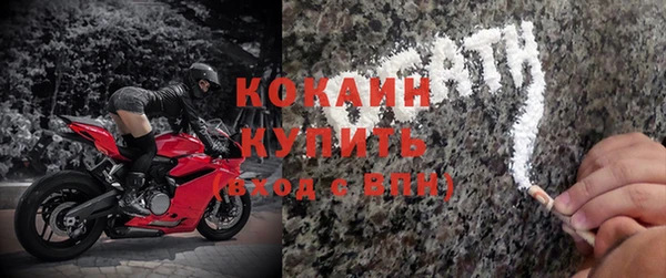 эйфоретик Белокуриха