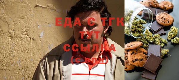 эйфоретик Белокуриха