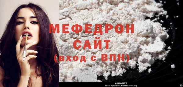 эйфоретик Белокуриха