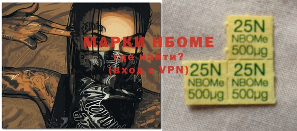 прущие крисы Беломорск