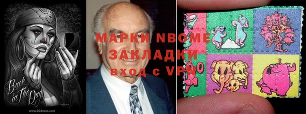 эйфоретик Белокуриха