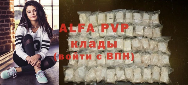 эйфоретик Белокуриха