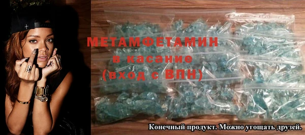 эйфоретик Белокуриха