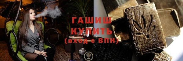 эйфоретик Белокуриха