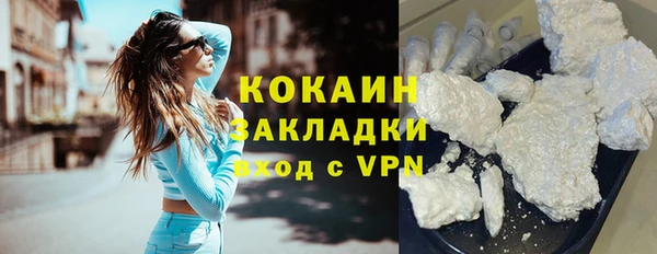 эйфоретик Белокуриха