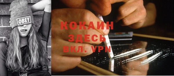 кокс Белоозёрский