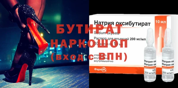 эйфоретик Белокуриха
