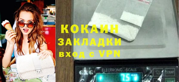 кокс Белоозёрский