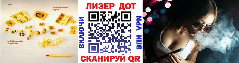Лсд 25 экстази ecstasy  где продают   Красный Холм 