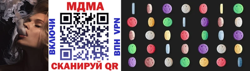 MDMA молли  Красный Холм 