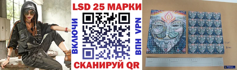 hydra ссылка Красный Холм Марки 25I-NBOMe 1,5мг